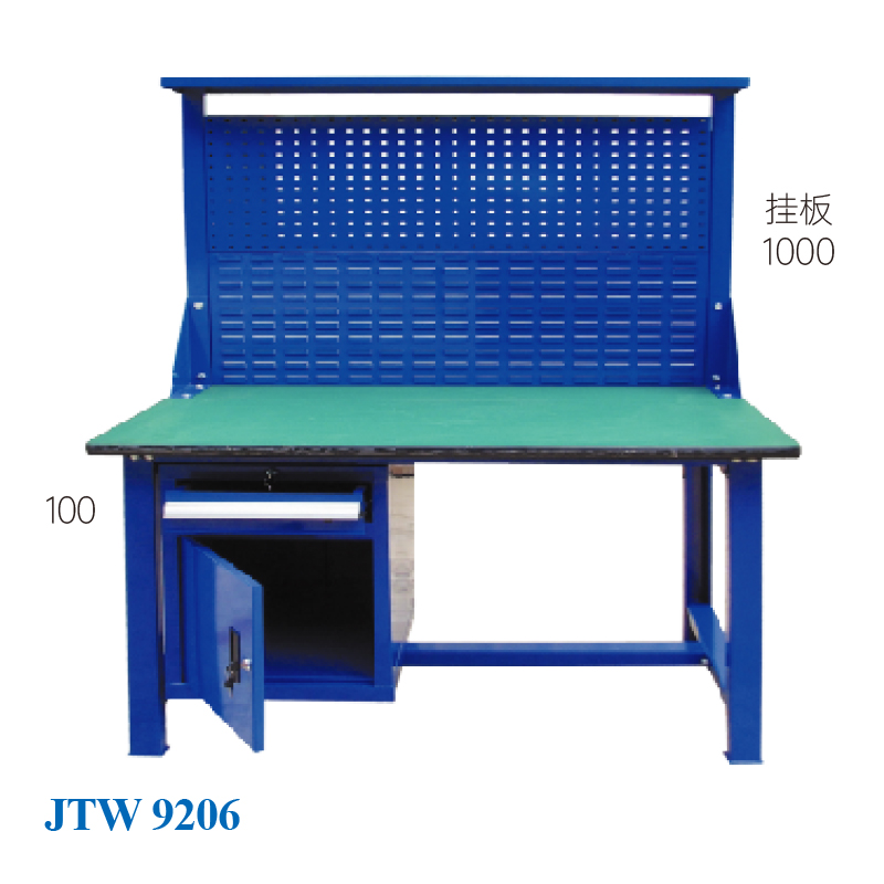 JTW-9206 掛板工作臺