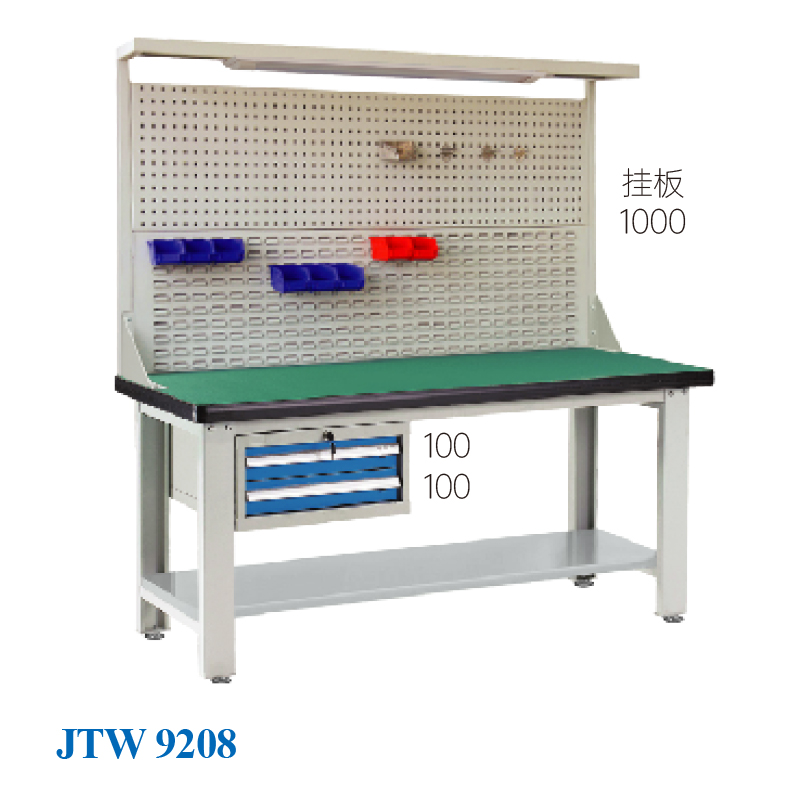 JTW-9208 掛板工作臺