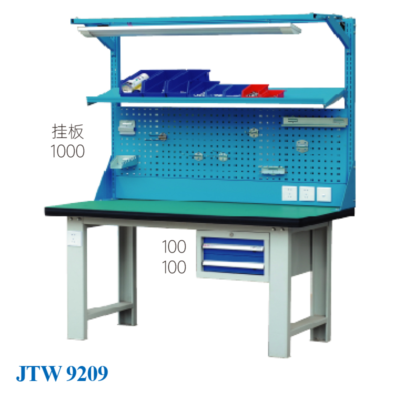 JTW-9209 掛板工作臺(tái)