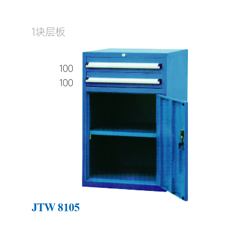 JTW-8105 工具柜