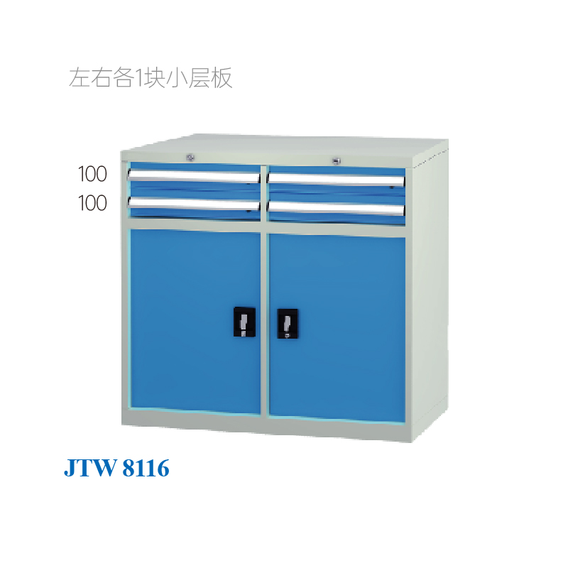 JTW-8116 工具柜