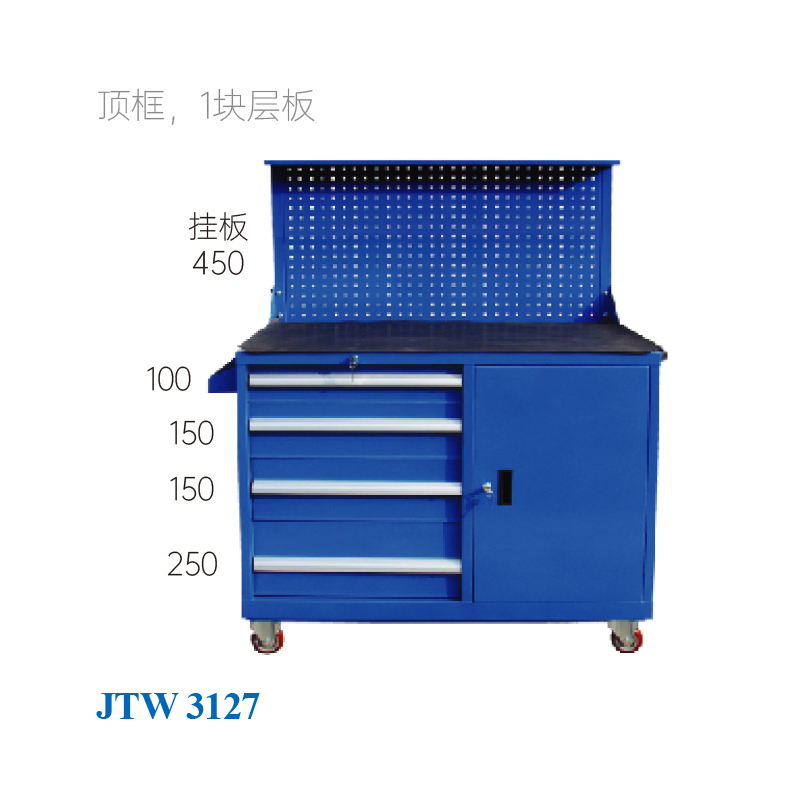 JTW-7127 工具車